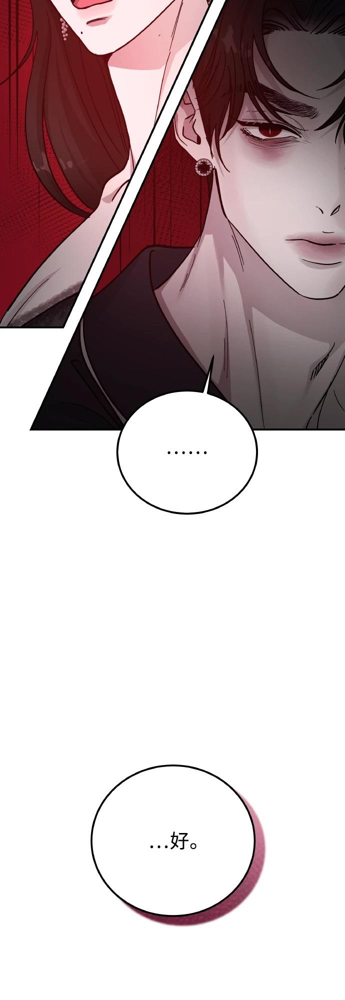 第96话53