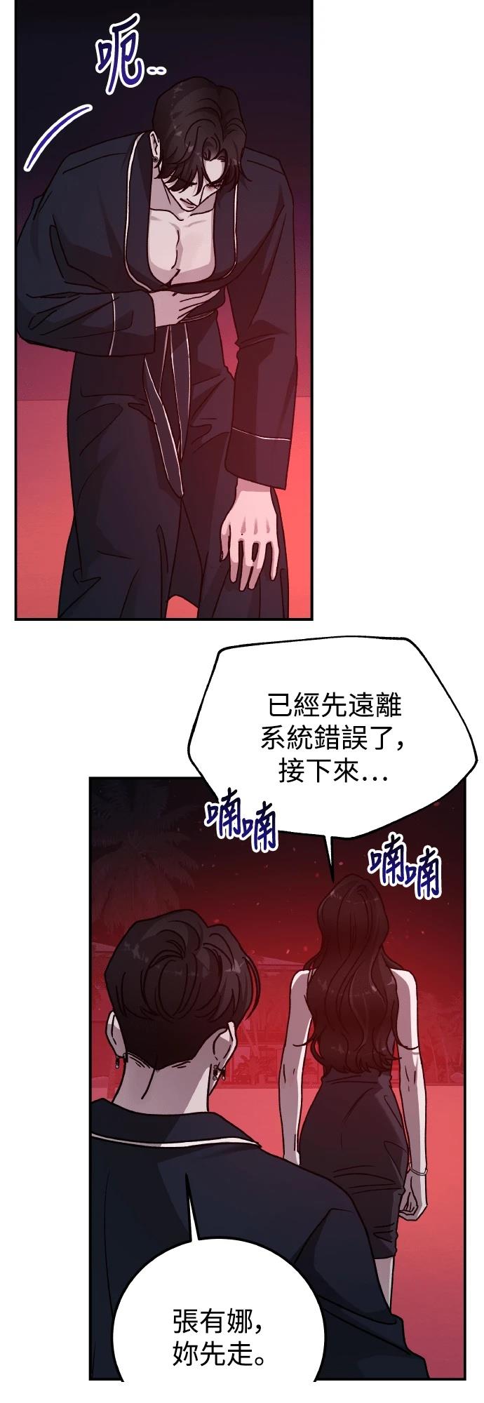 第96话55