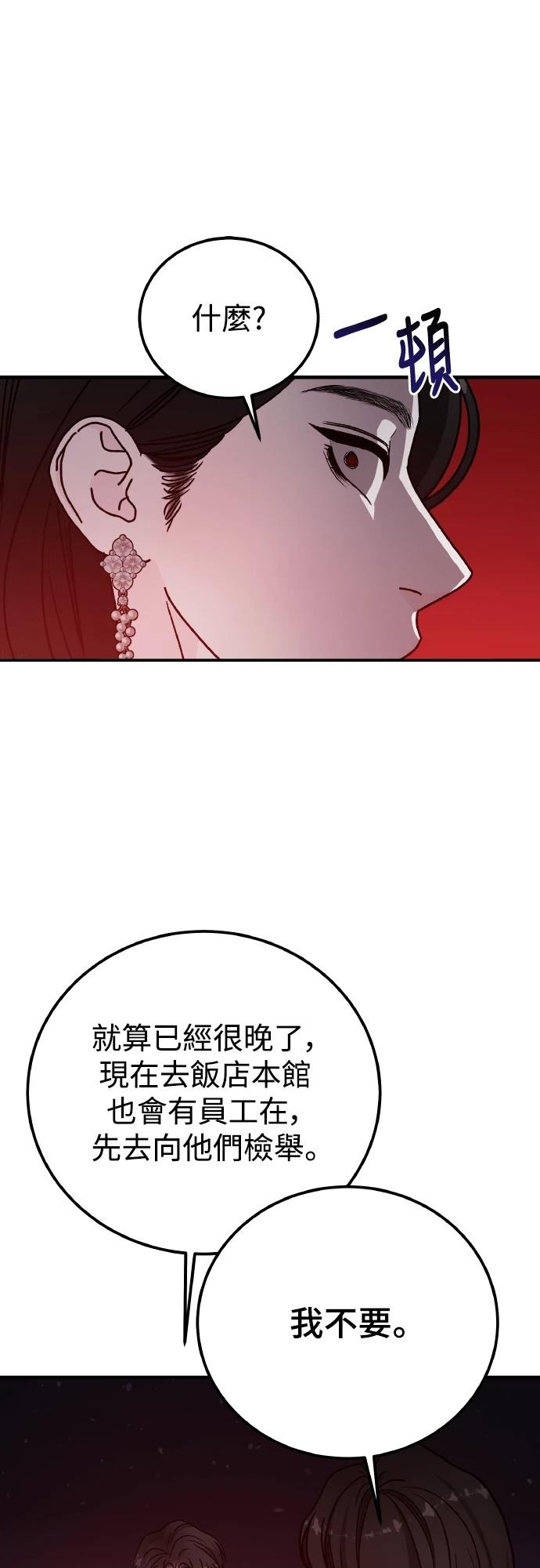 第96话57