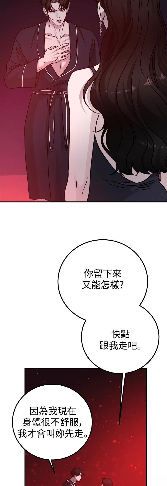第96话58