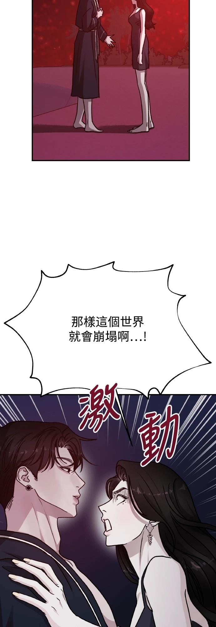 第96话59