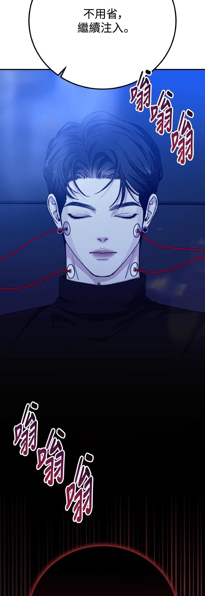 第96话6