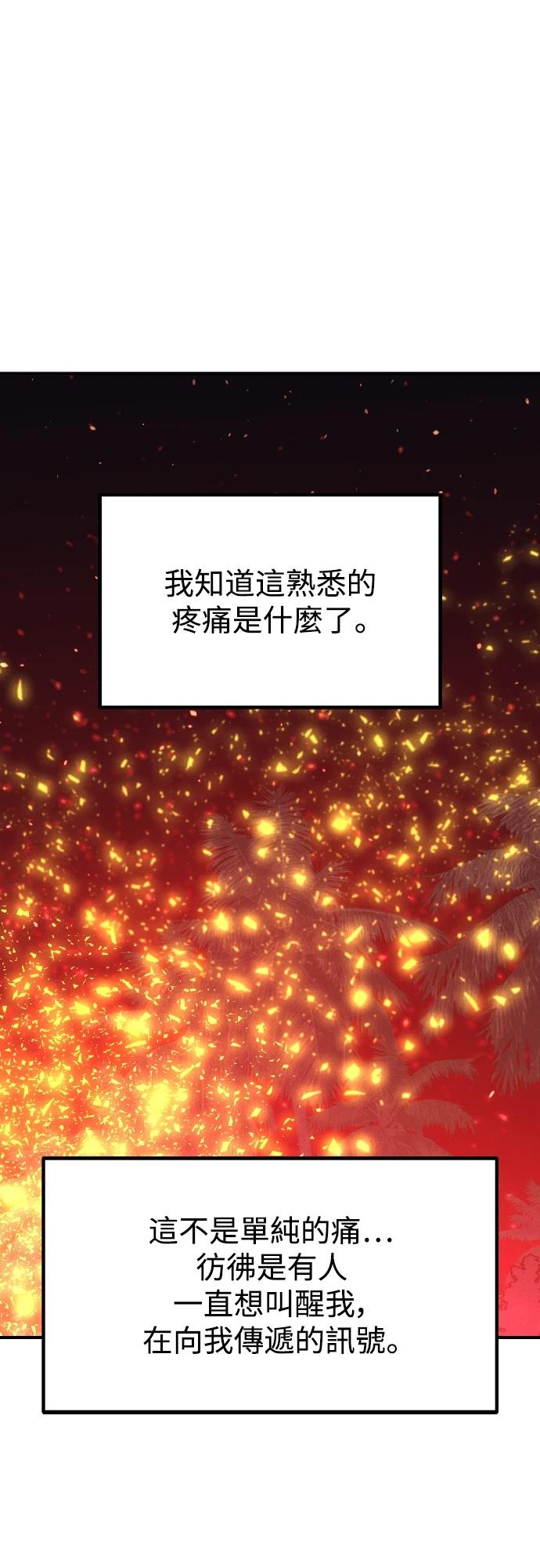 第96话61