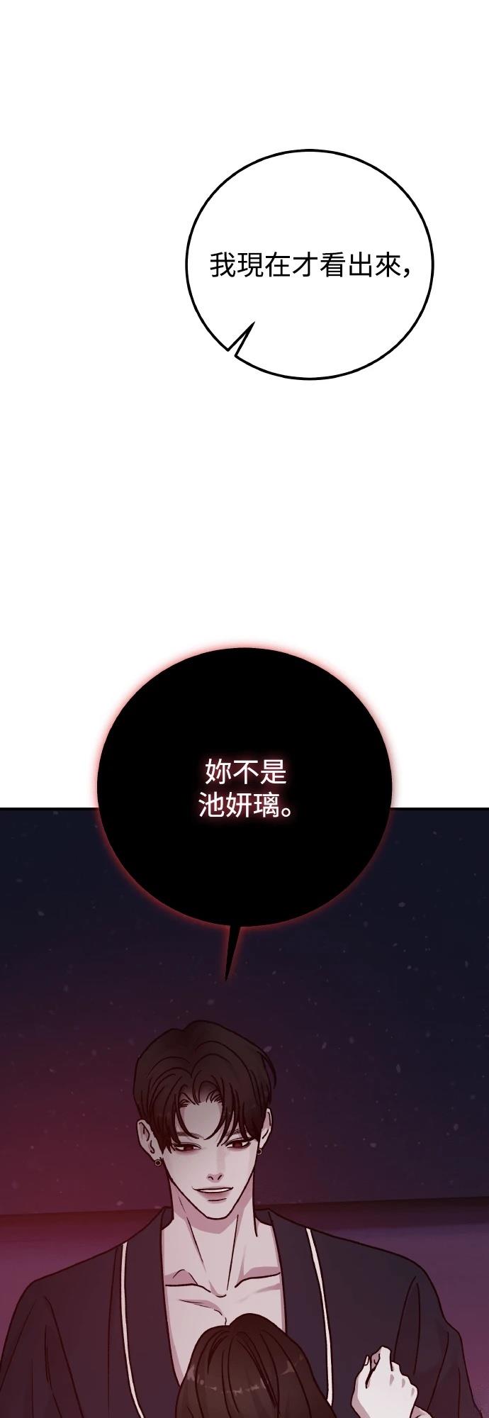 第96话63