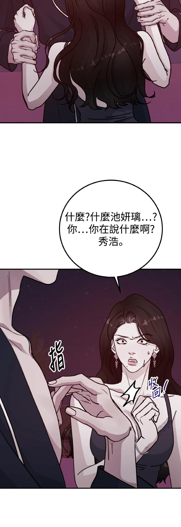 第96话64