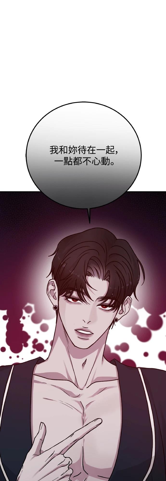 第96话65
