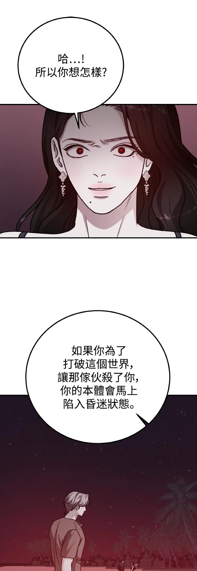 第96话68