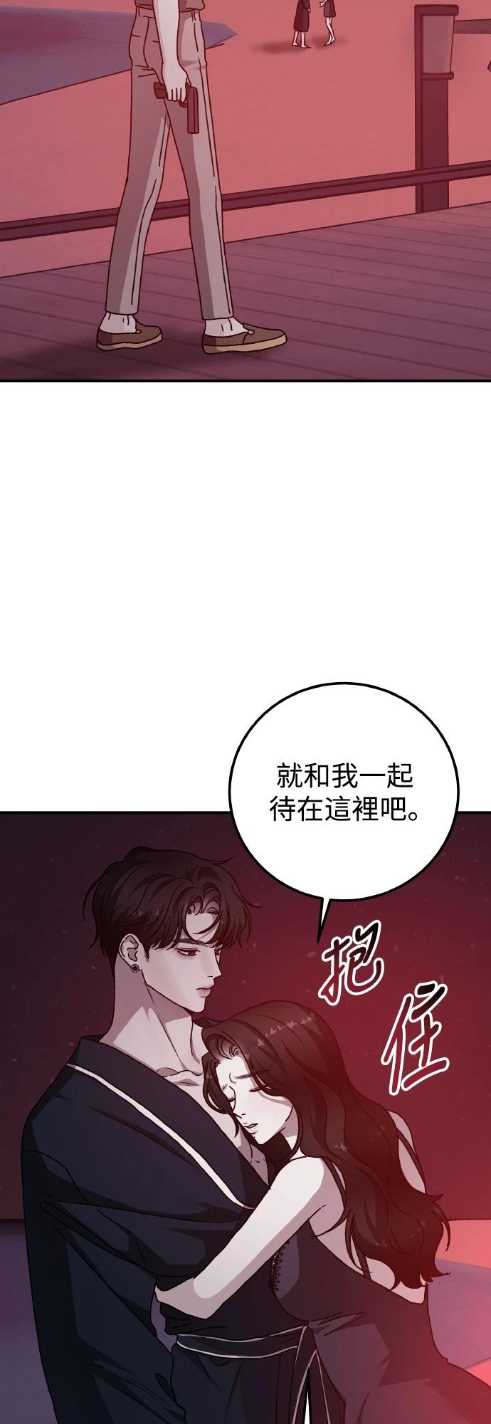 第96话69