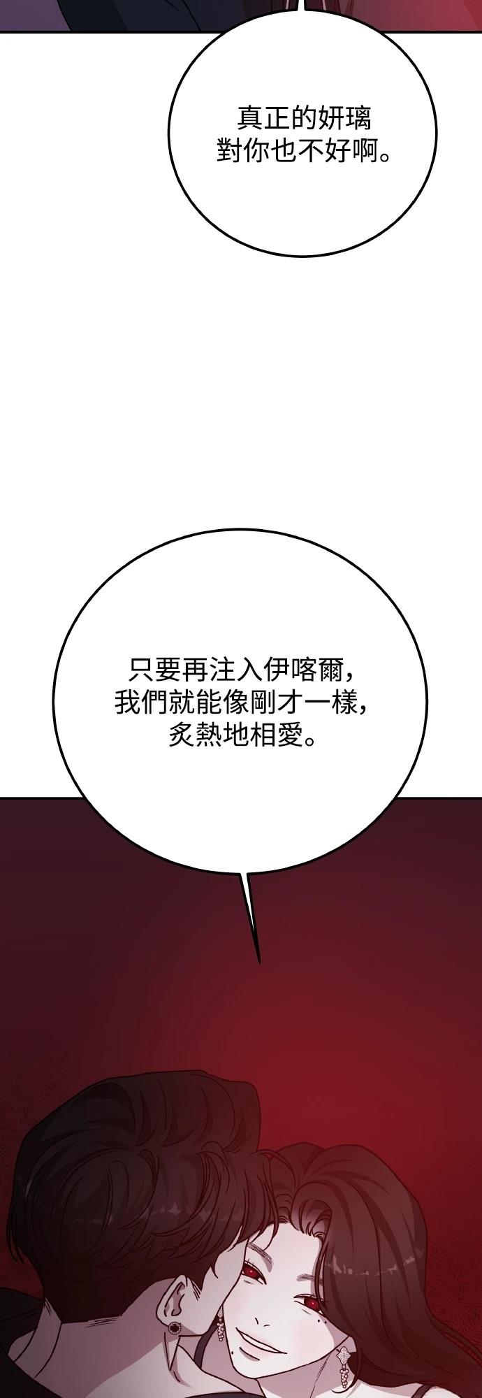 第96话70