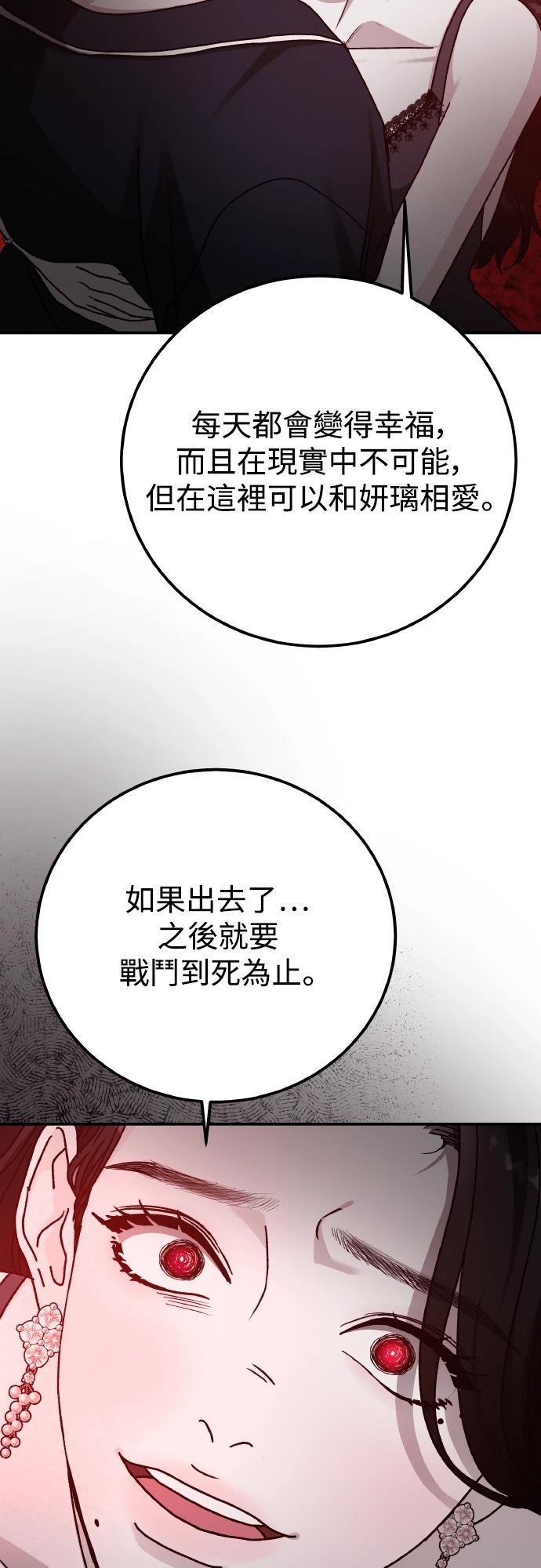 第96话71