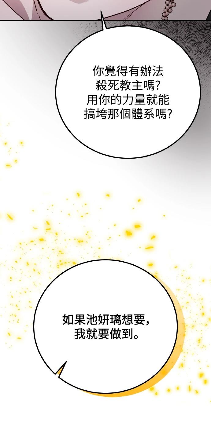 第96话72