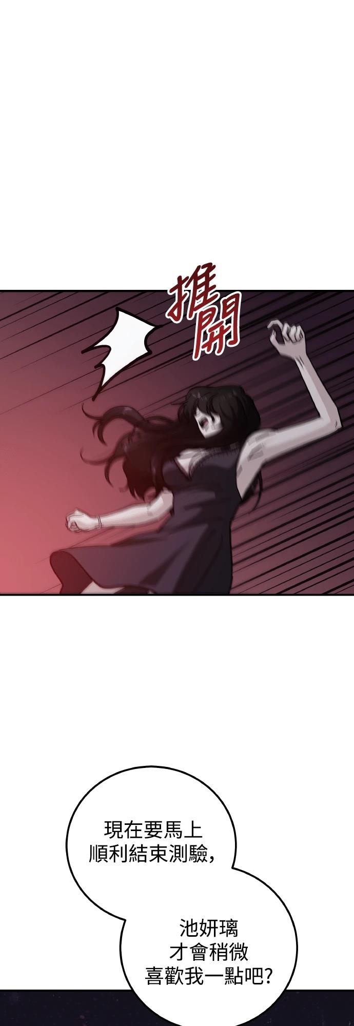 第96话73