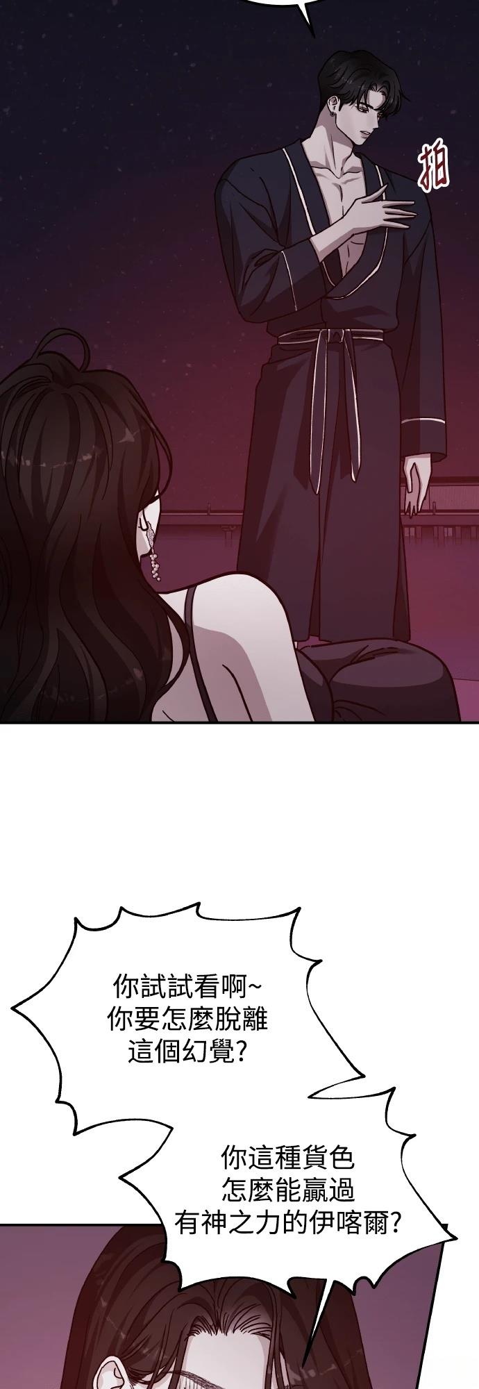 第96话74