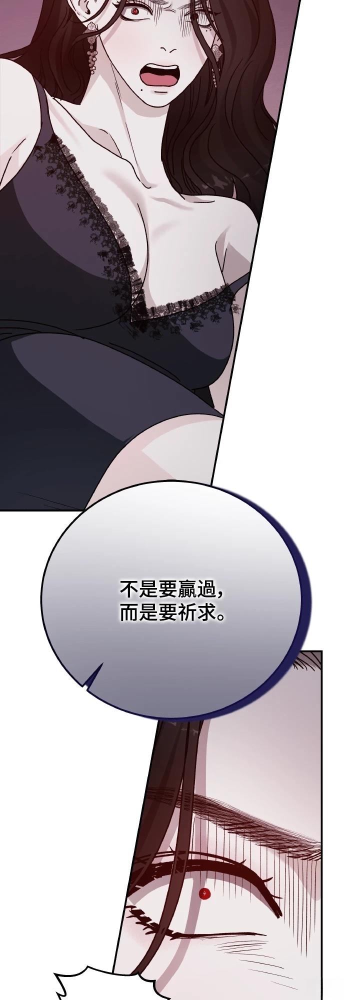 第96话75