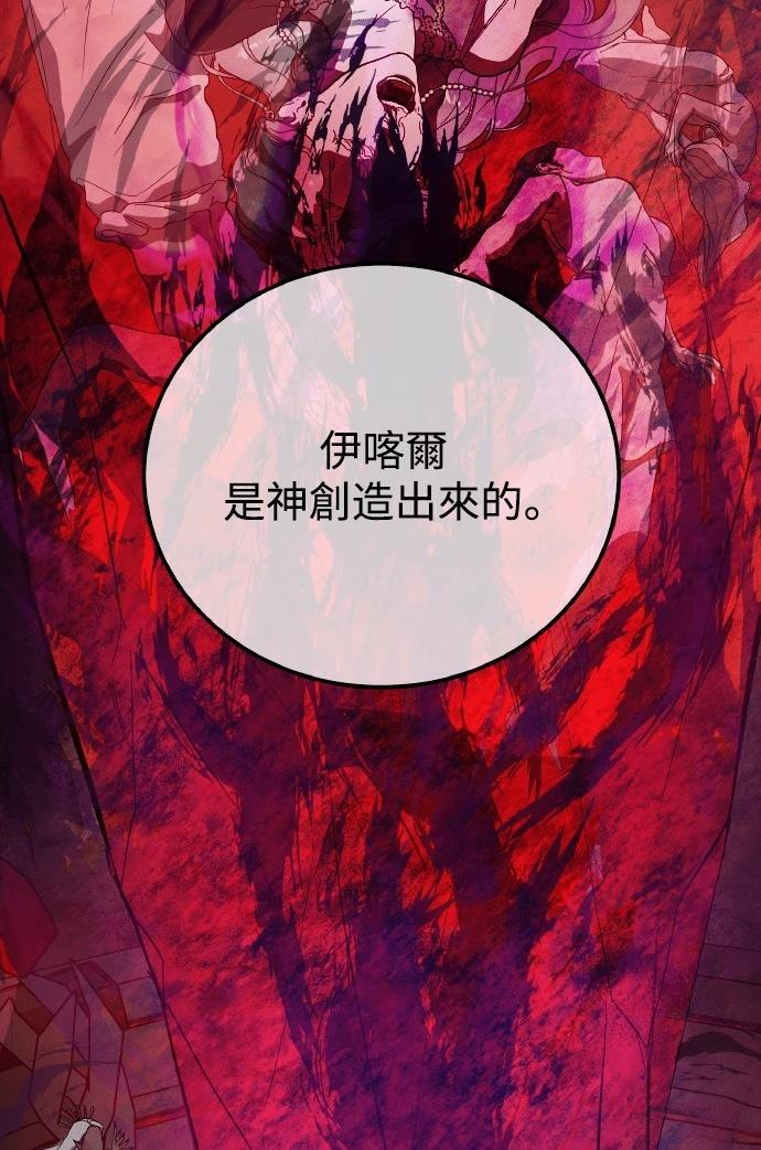 第96话79