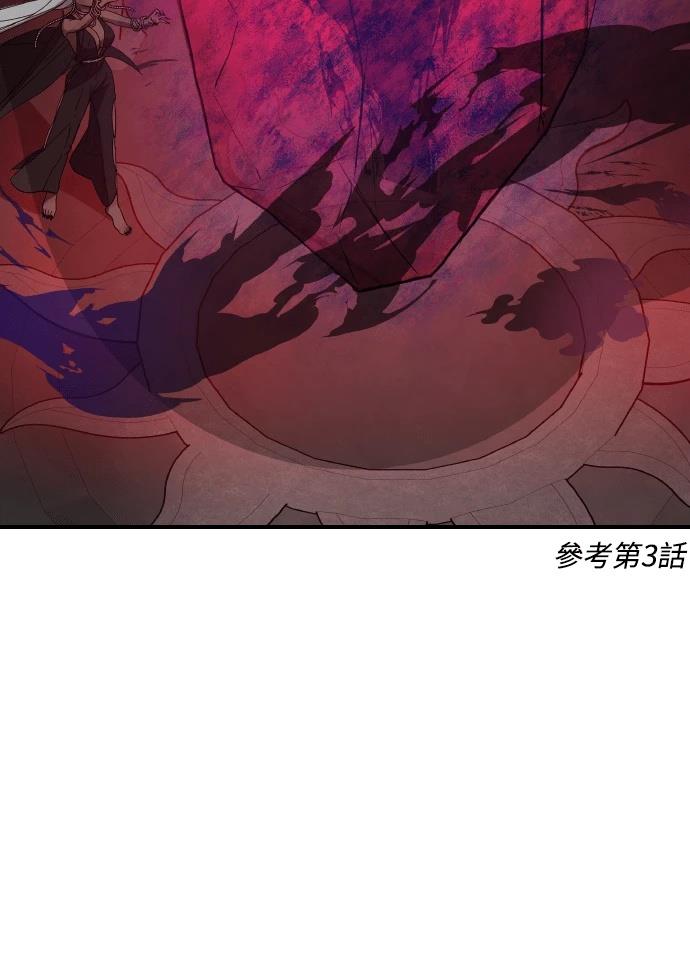 第96话80