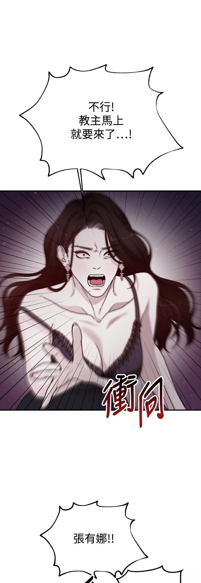 第96话82