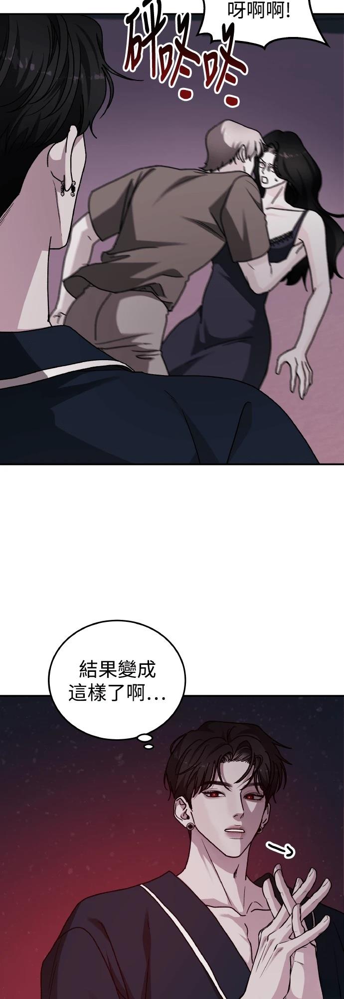 第96话83