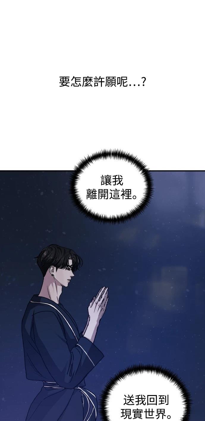 第96话85