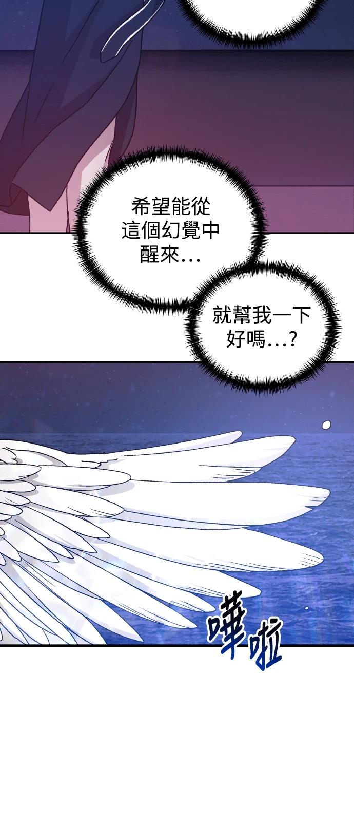 第96话86