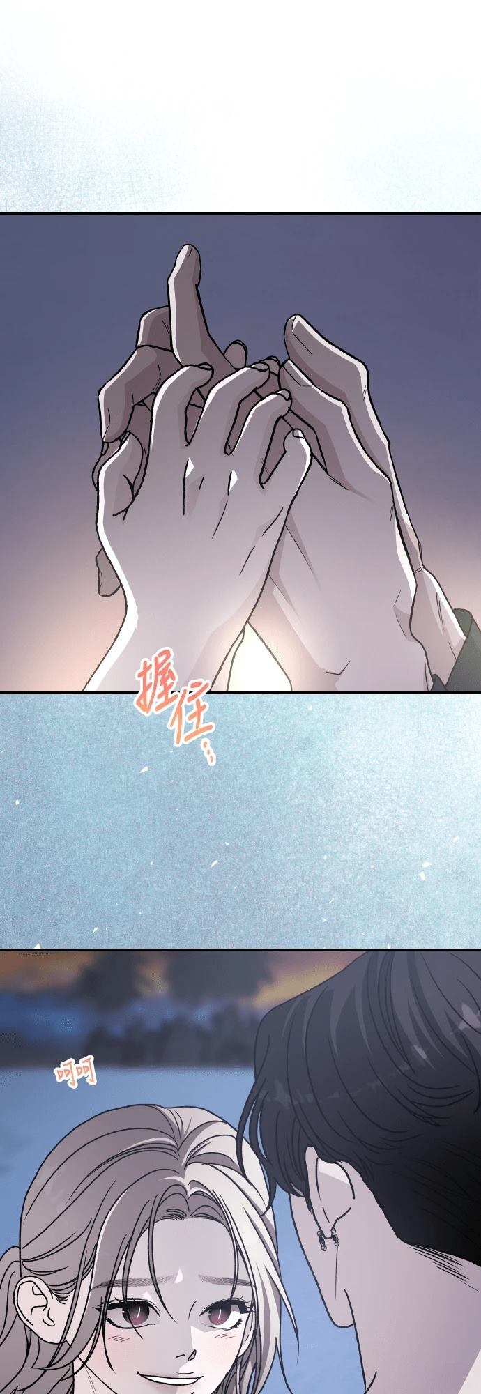第96话87