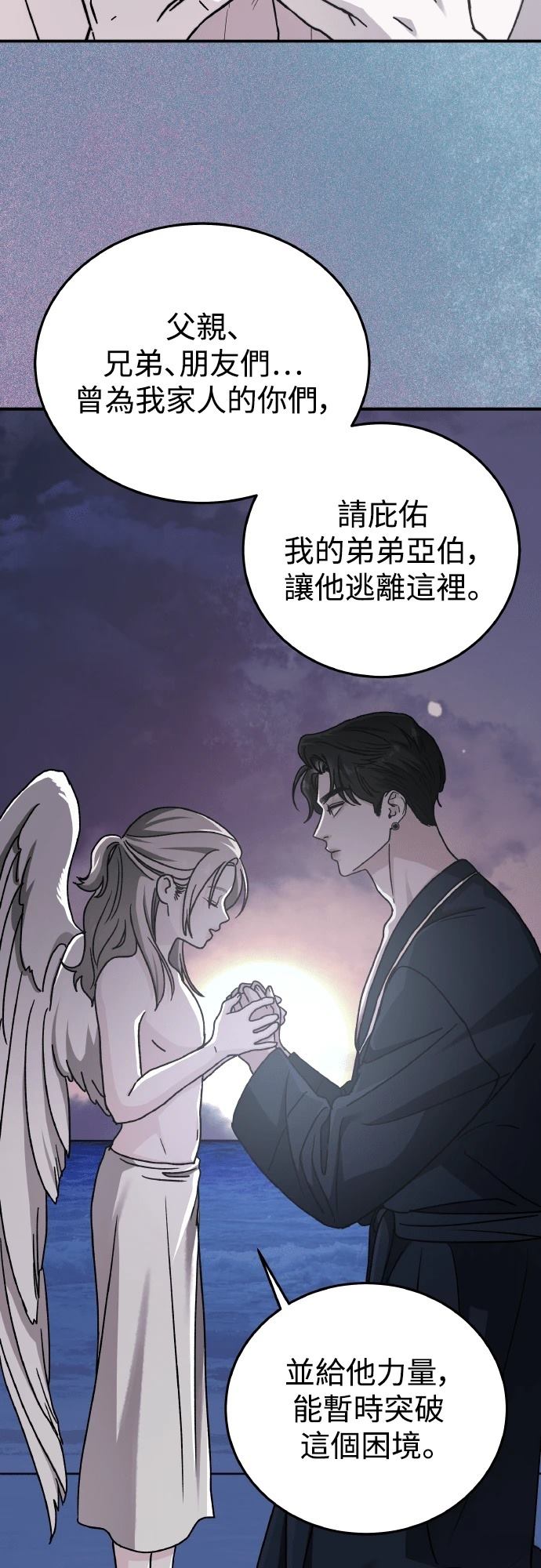 第96话89