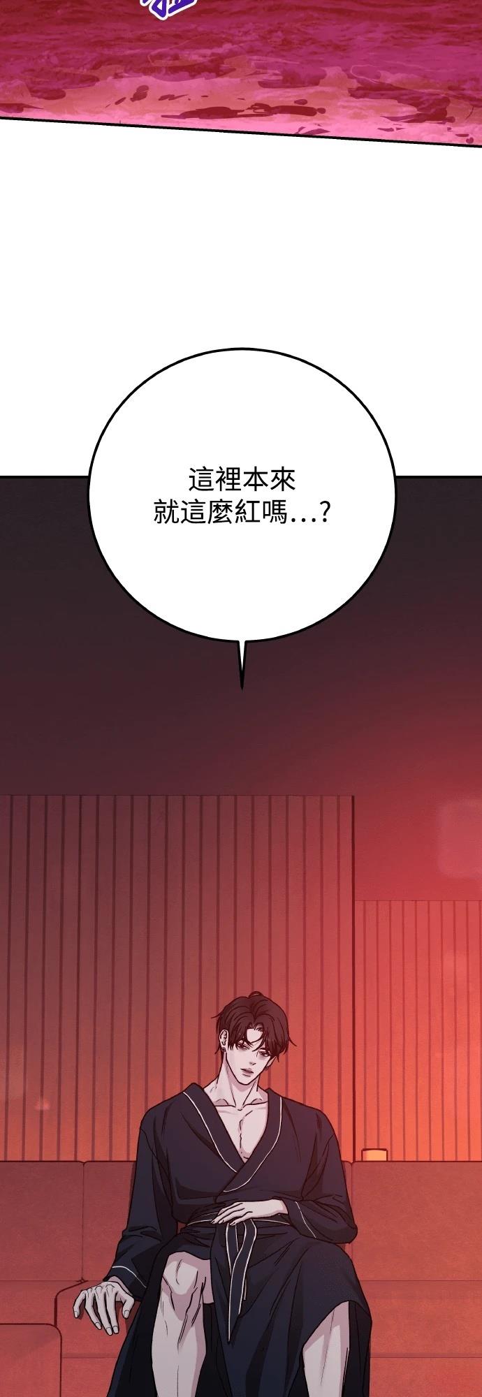 第96话9