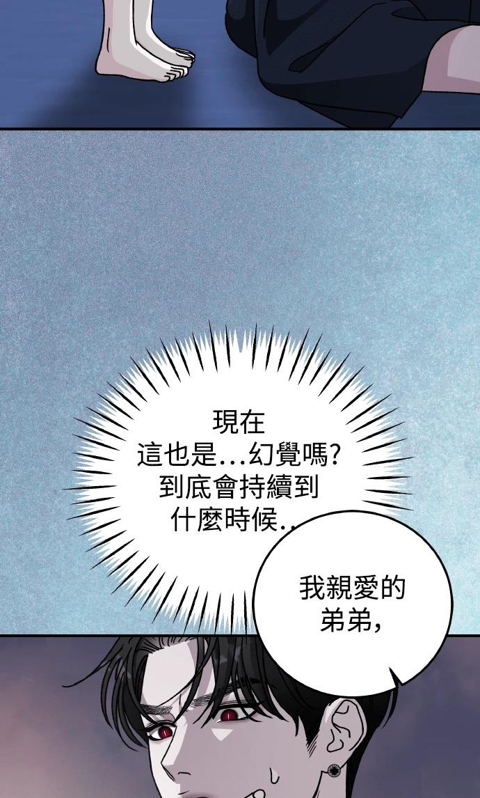 第96话90