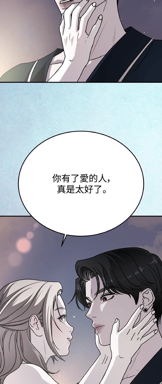 第96话91