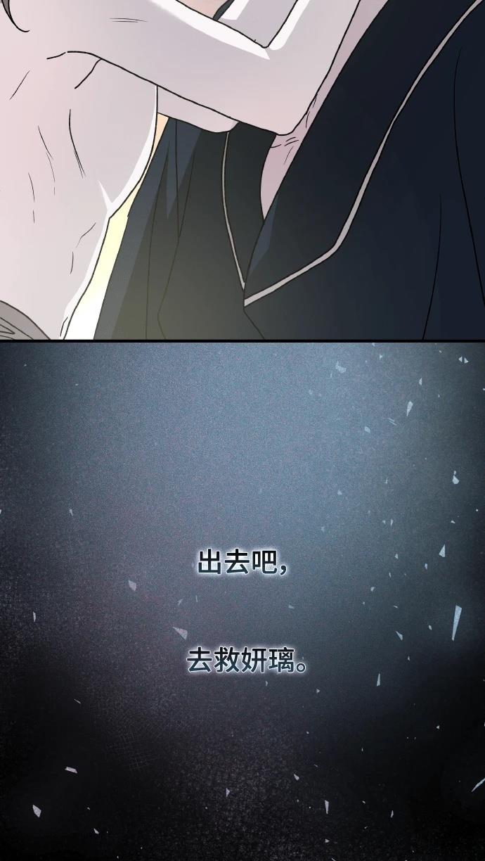 第96话92
