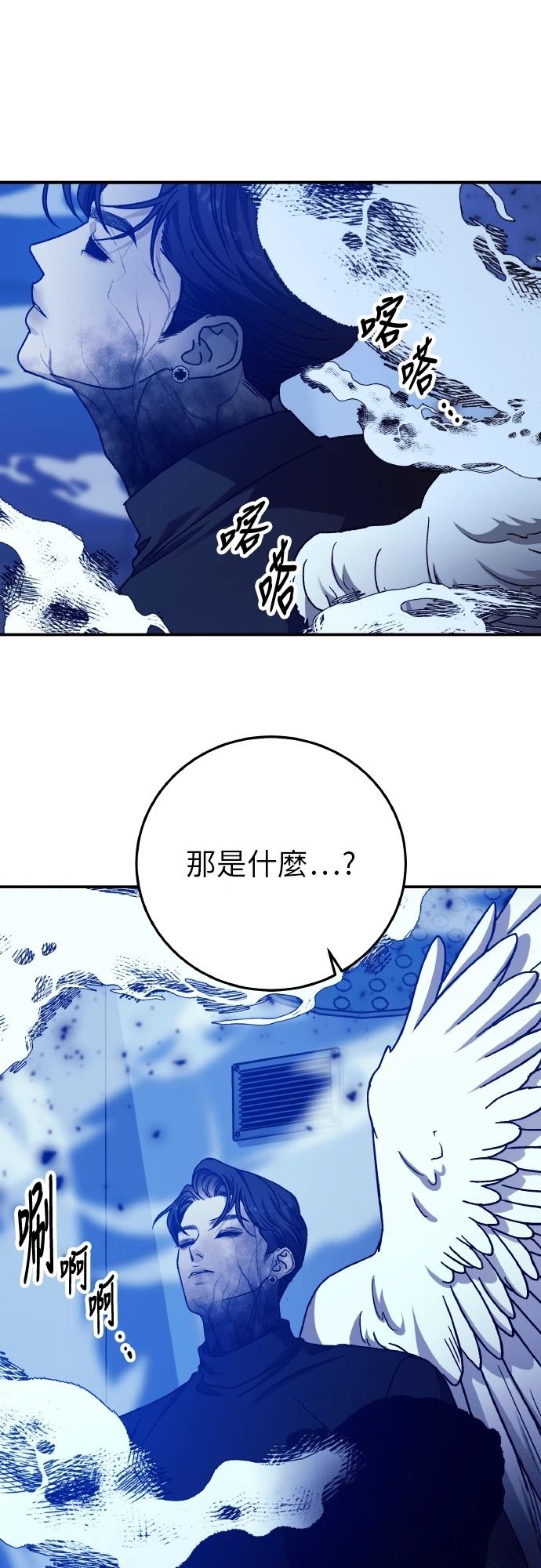 第96话97