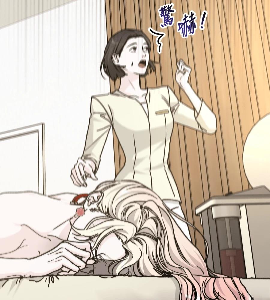 第97话10