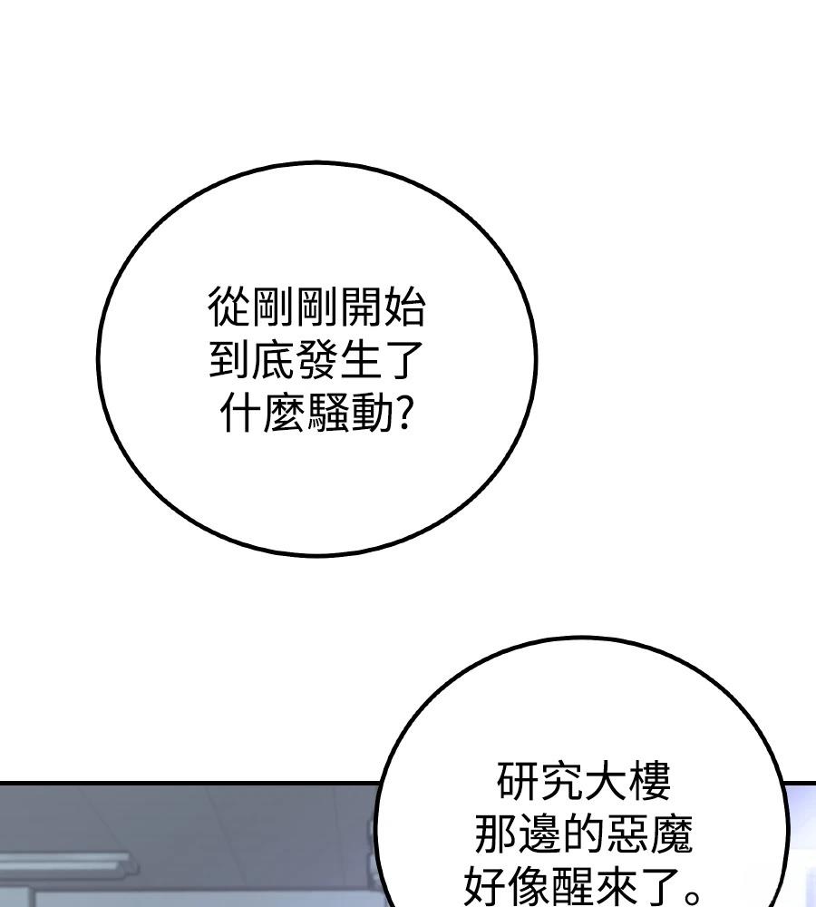 第97话105