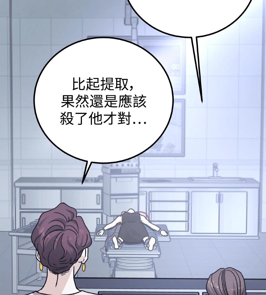 第97话106