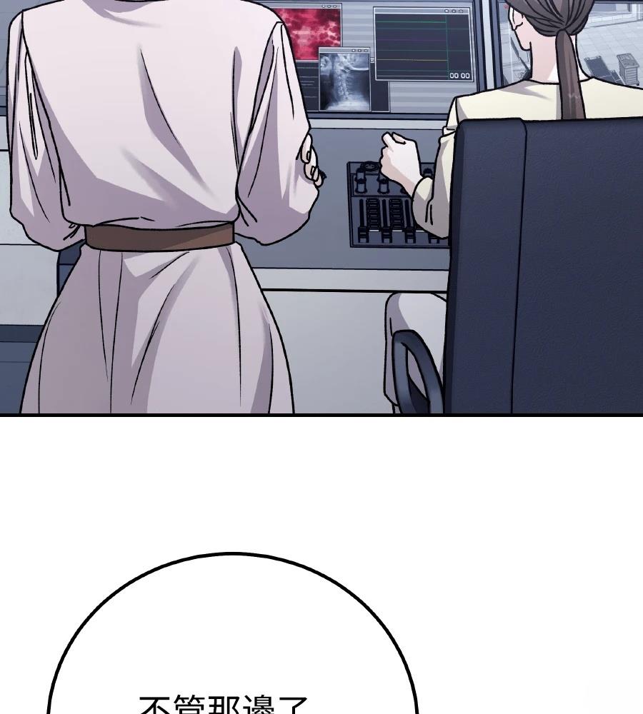 第97话107