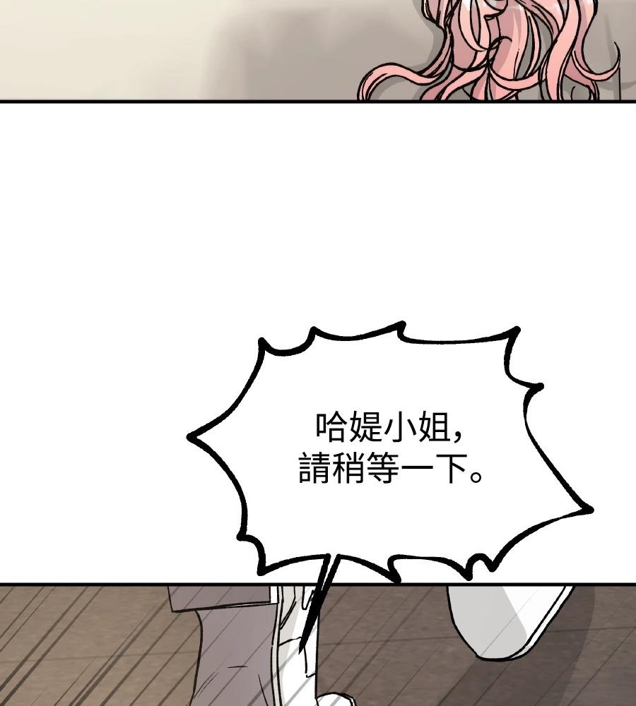 第97话11