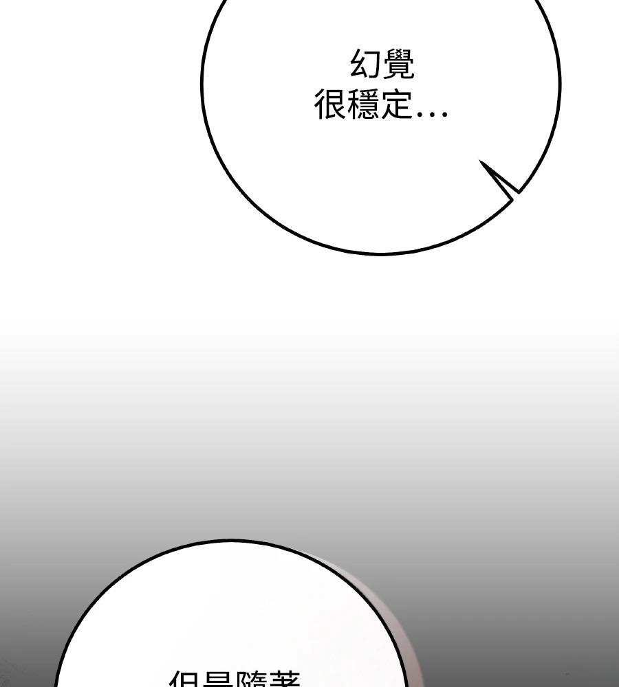 第97话110