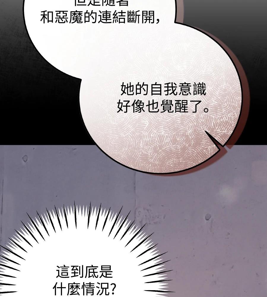 第97话111