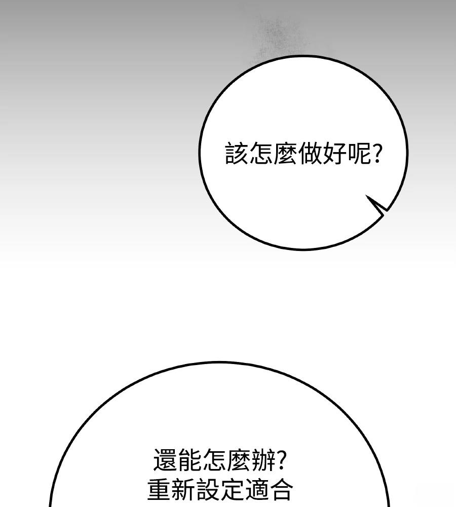 第97话115
