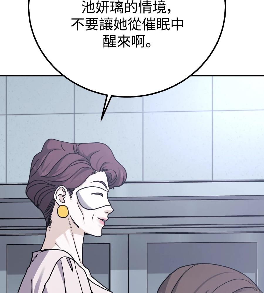 第97话116