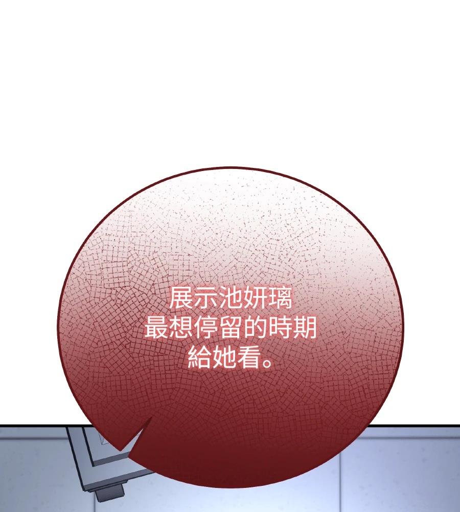 第97话119