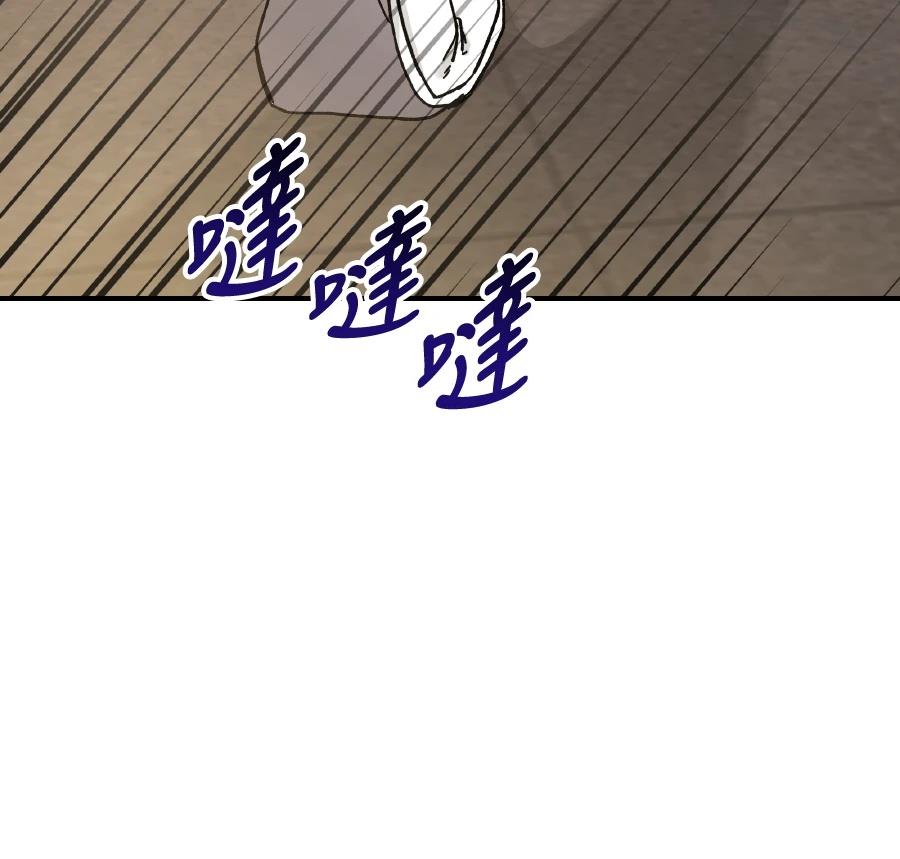 第97话12