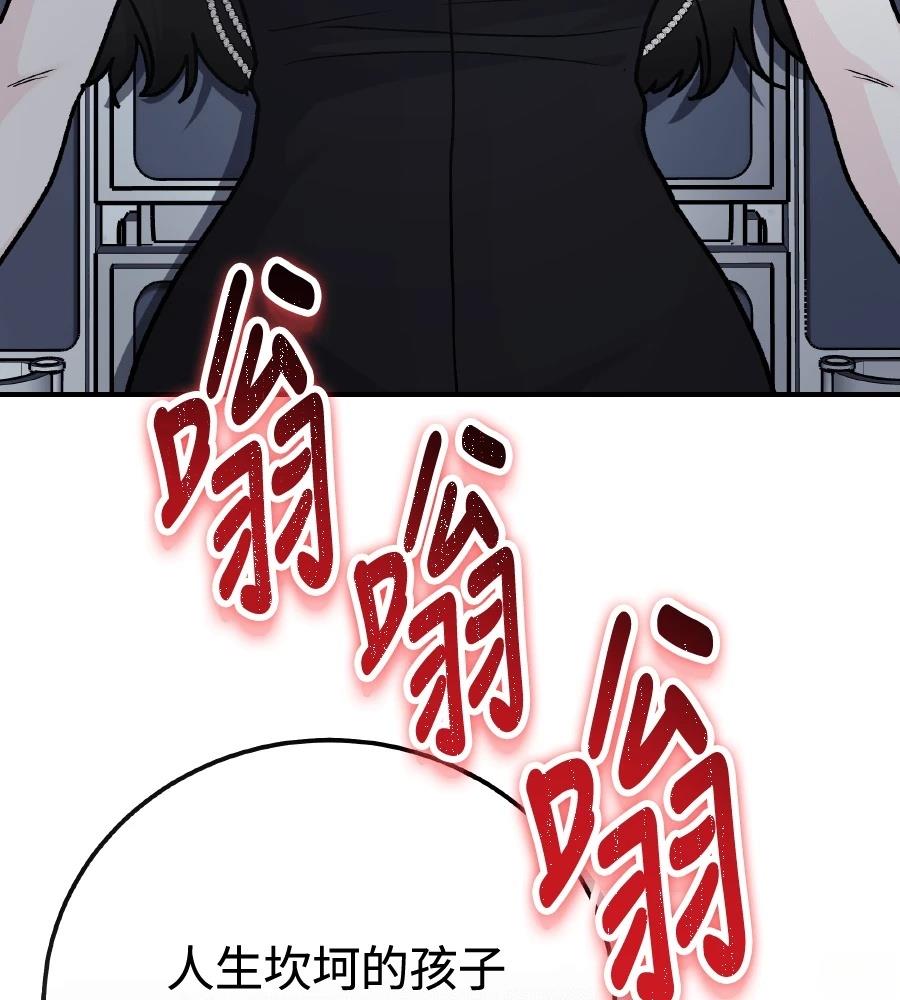 第97话121