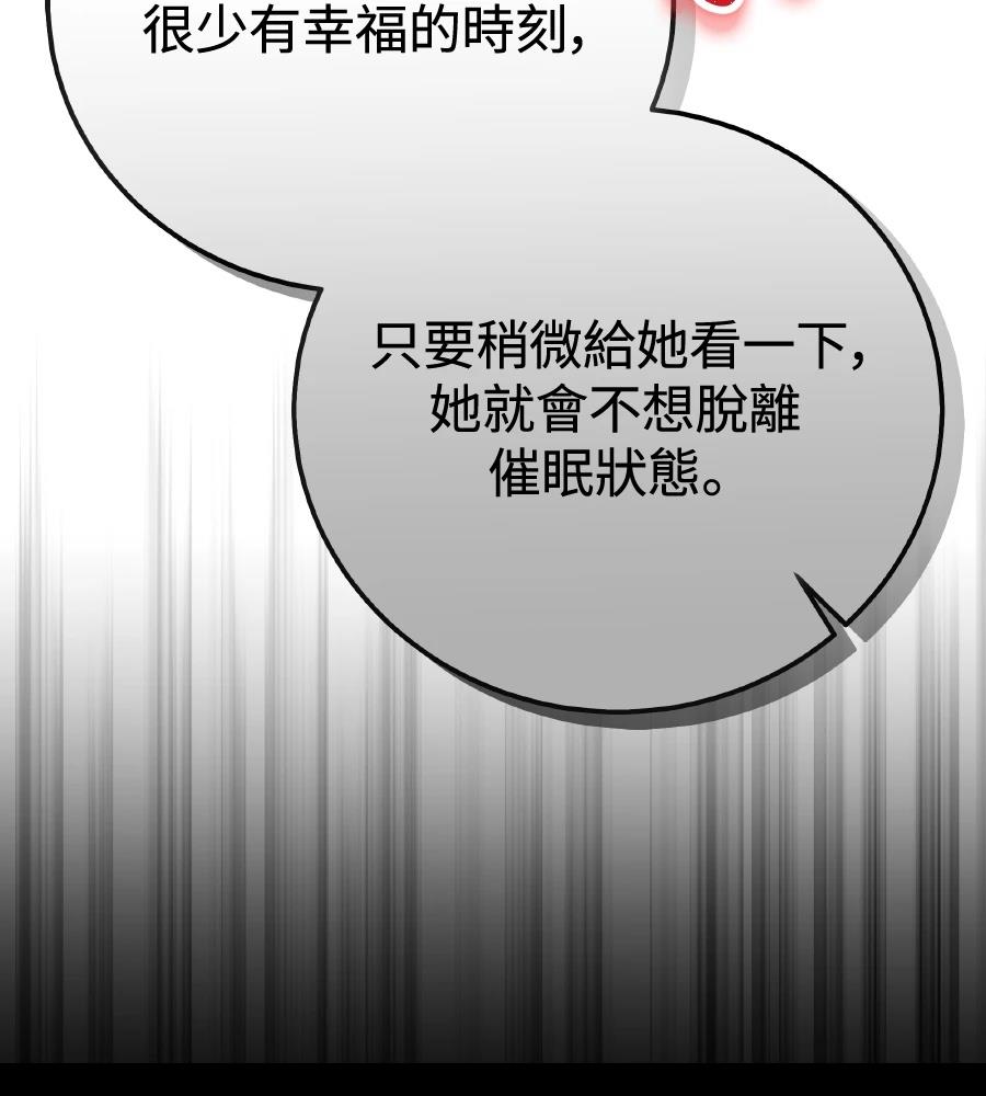 第97话122