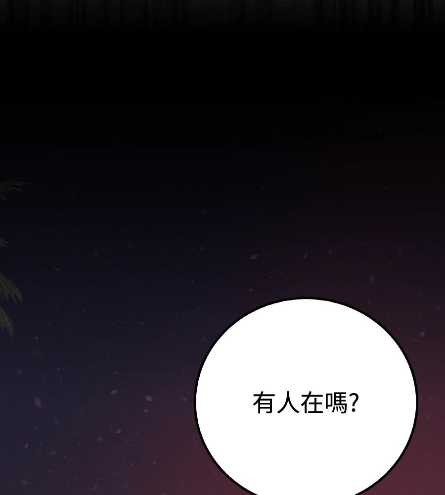 第97话123