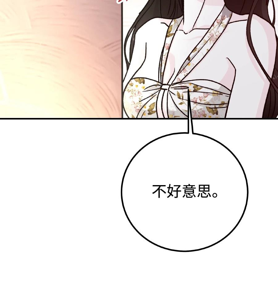 第97话128