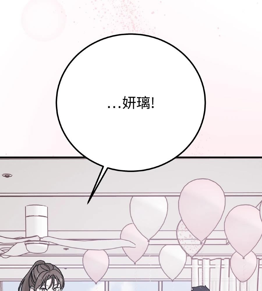 第97话133