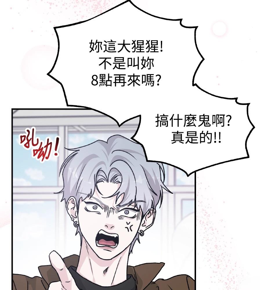 第97话136