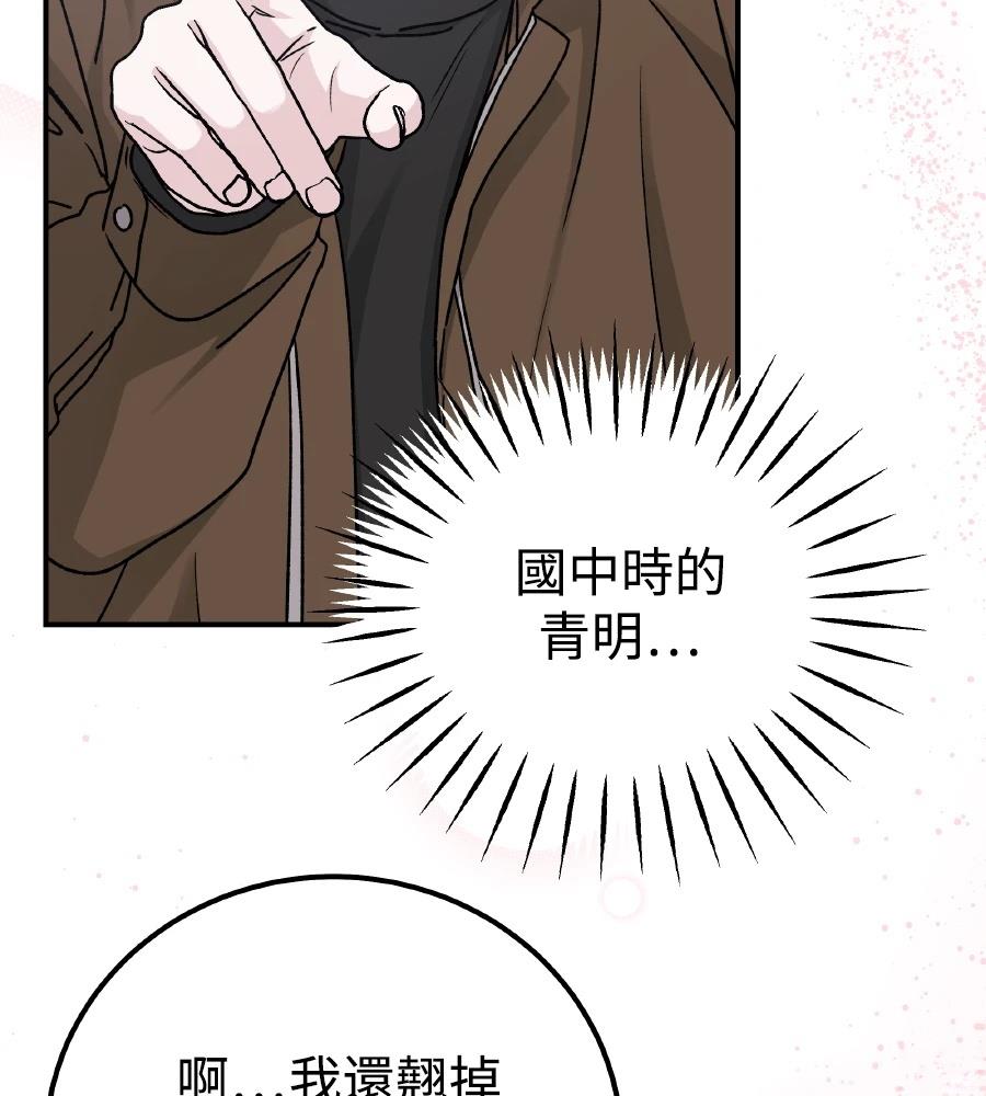 第97话137