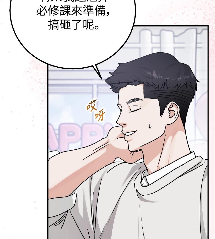 第97话138